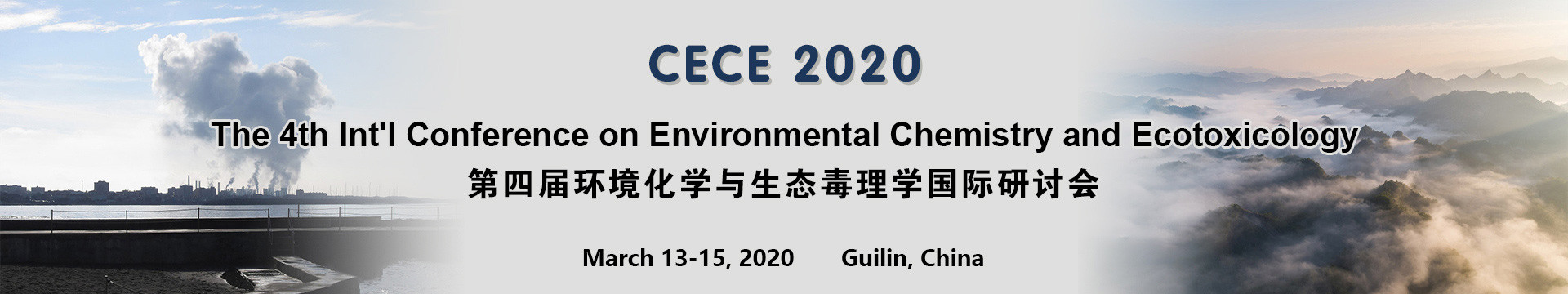 第四届环境化学与生态毒理学国际研讨会(CECE 2020)