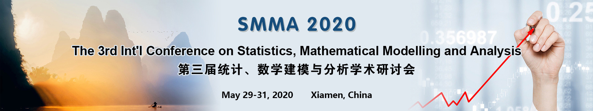 第三届统计、数学建模与分析学术研讨会(SMMA 2020)