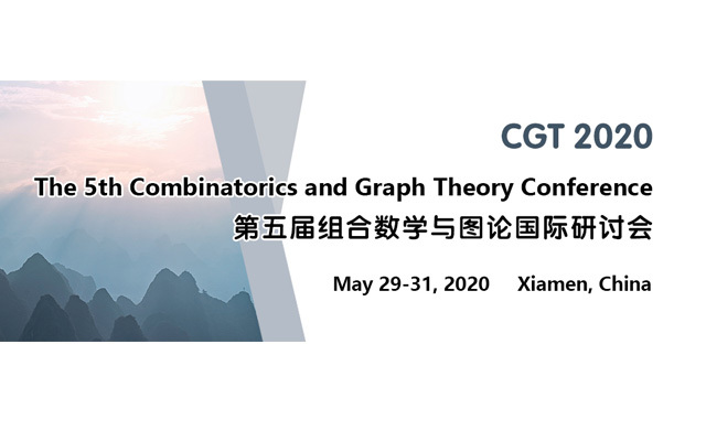 第五届组合数学与图论国际研讨会(CGT 2020)