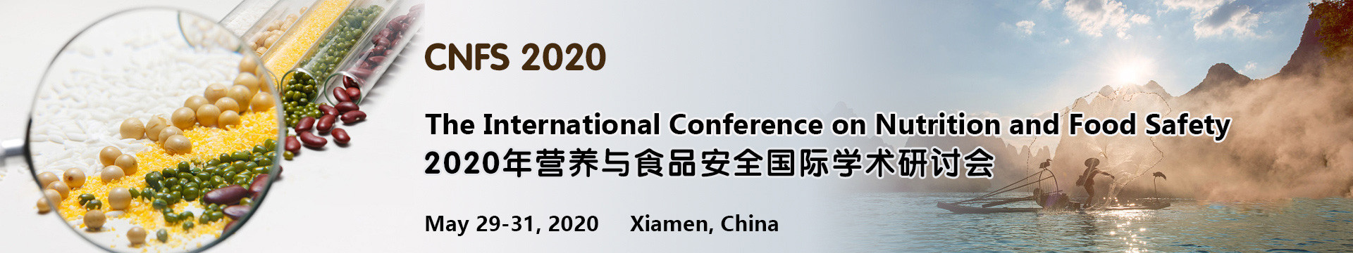 2020营养与食品安全国际学术研讨会(CNFS 2020)