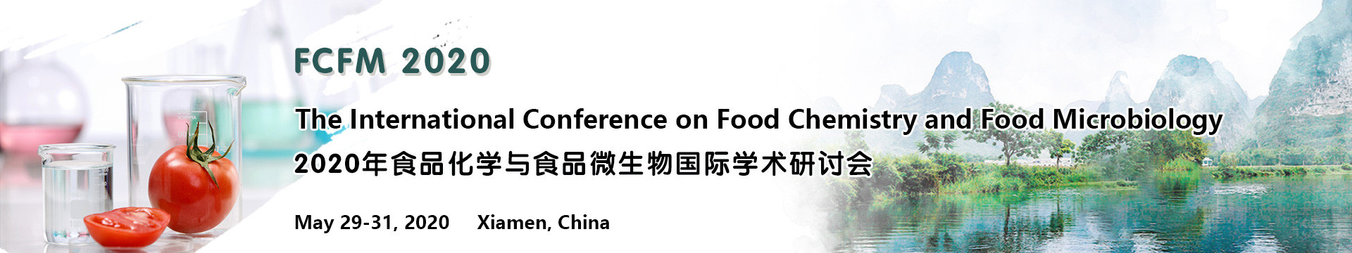 2020食品化学与食品微生物国际学术研讨会(FCFM 2020)
