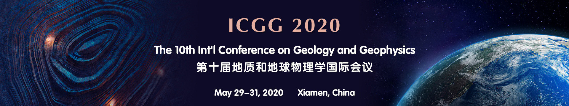 第十届地质和地球物理学国际会议(ICGG 2020)