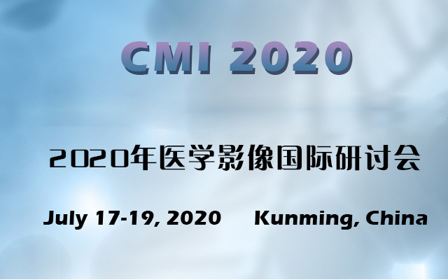 2020医学影像国际研讨会 (CMI 2020)