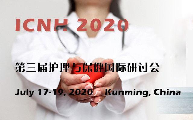 第三屆護理與保健國際研討會 (ICNH 2020)