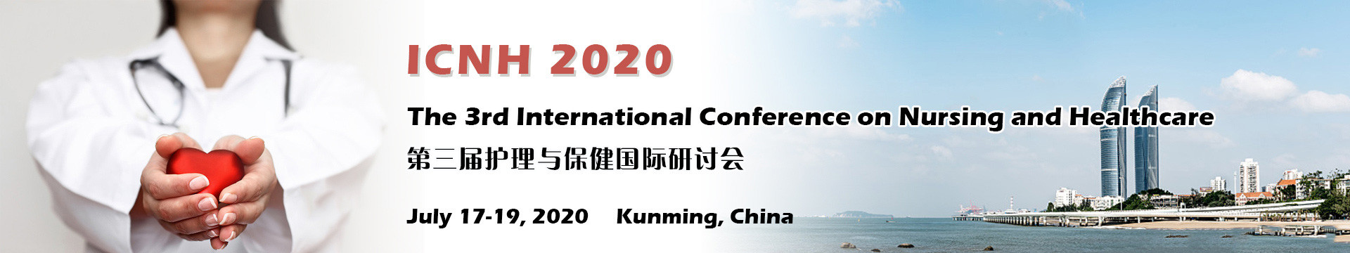 第三屆護理與保健國際研討會 (ICNH 2020)