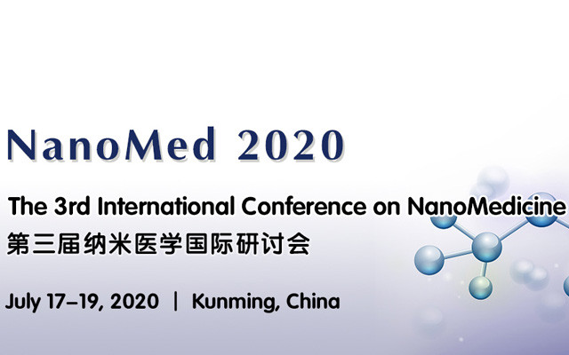 第三届纳米医学国际研讨会 (NanoMed 2020)