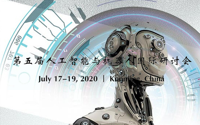 第五届国际人工智能与机器人国际学术会议（AIR 2020）