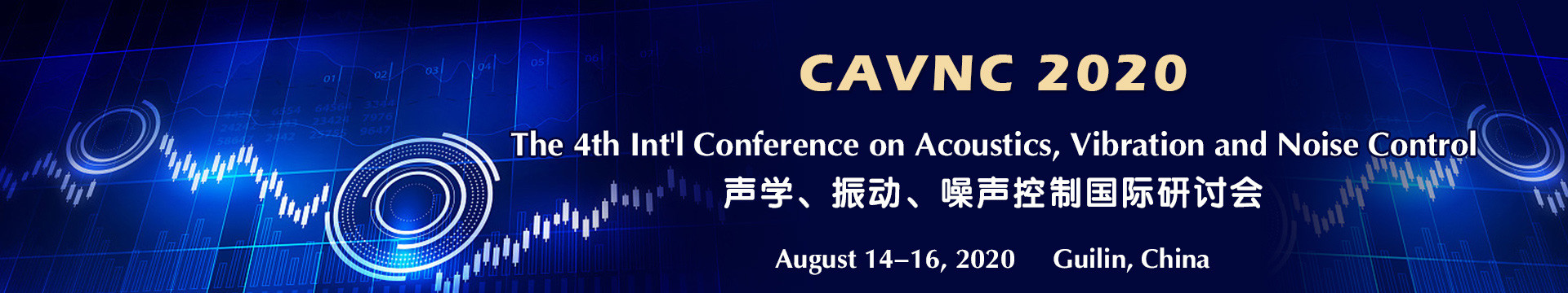 第四届声学,振动,噪声控制国际研讨会(CAVNC 2020)