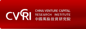 中国风险投资研究院资学院