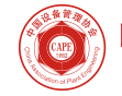 中国设备管理协会设备诊断工程委员会 