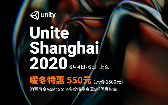 Unite Shanghai 2020