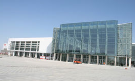 中国国际展览中心综合楼二层大报告厅