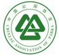 中国公园协会植物园专业委员会