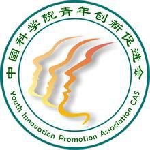 中国科学院青年创新促进会地学分会