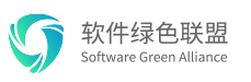 软件绿色联盟