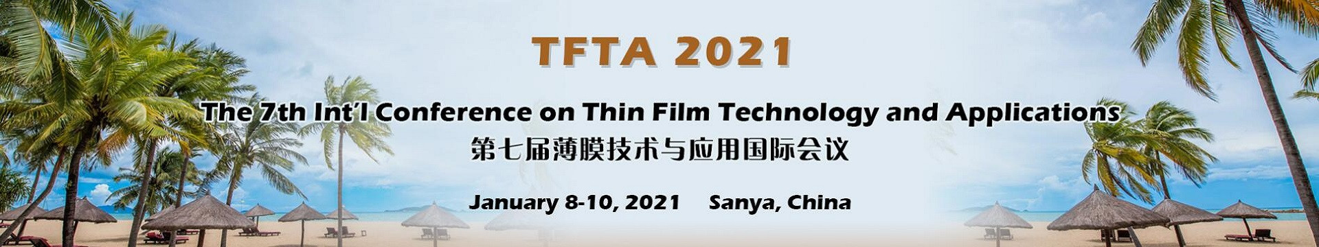 第七届薄膜技术与应用国际会议(TFTA 2021)