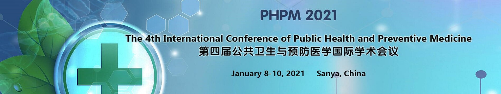 第四届公共卫生与预防医学国际学术会议(PHPM 2021)
