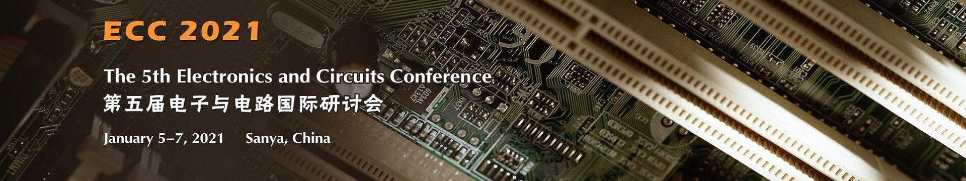 第五届电子与电路国际研讨会(ECC 2021)
