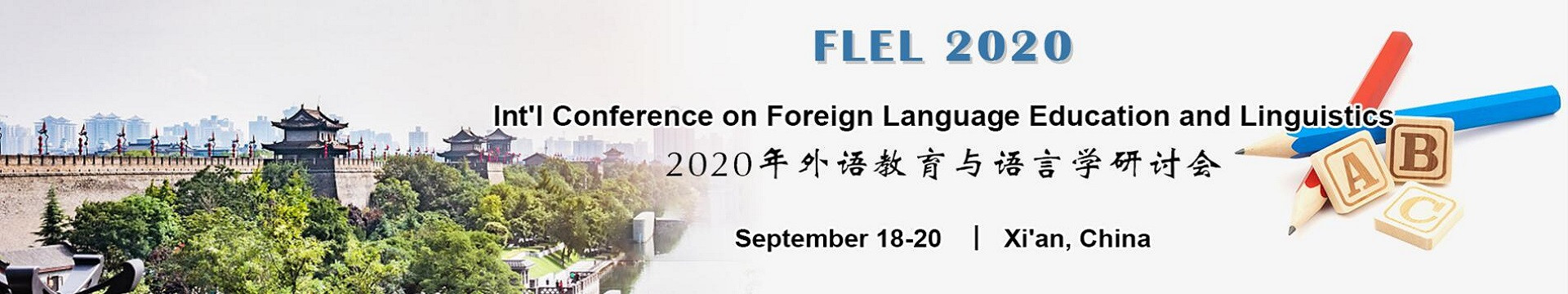 2020年外语教育与语言学研讨会(FLEL 2020)