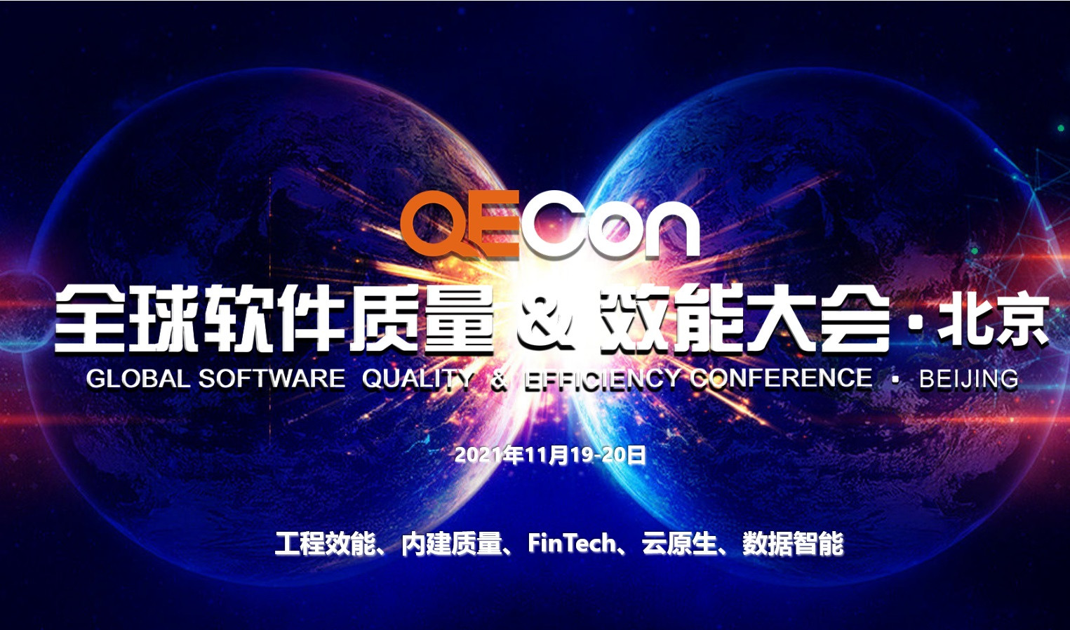 北京商务会议网 北京21年11月有什么商务会议 活动家 北京商务会议网 北京21年11月有什么商务会议 活动家