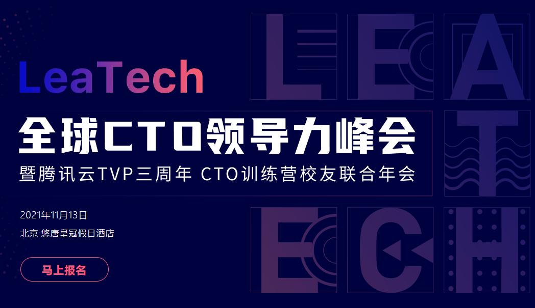 北京商务会议网 北京21年11月有什么商务会议 活动家