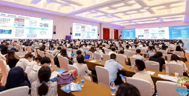 FFC2023中國功能性食品大會