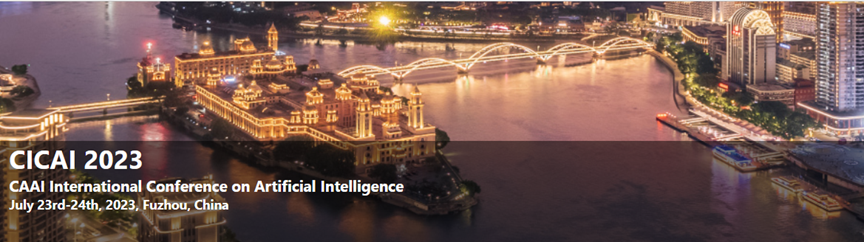第三屆國際人工智能會議（CICAI 2023）