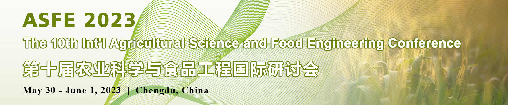 第十届农业科学与食品工程国际研讨会(ASFE 2023)
