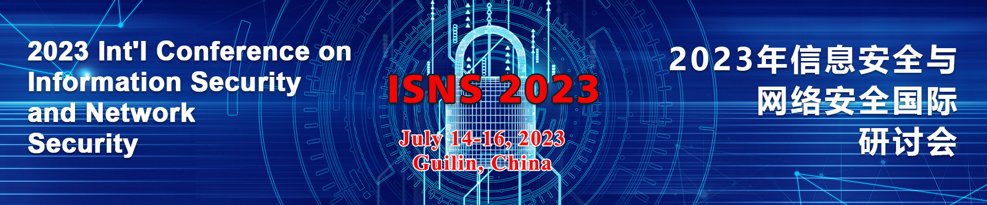 2023年信息安全與網(wǎng)絡(luò)安全國(guó)際研討會(huì) (ISNS?2023)?