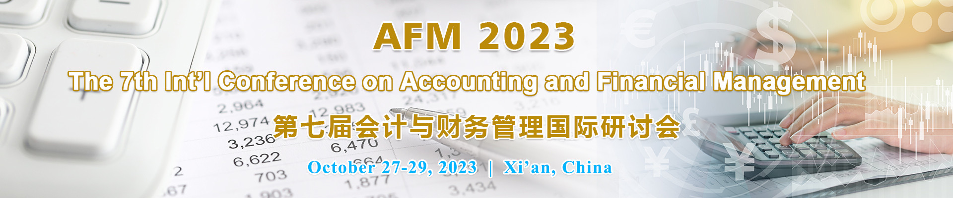第七届会计与财务管理国际研讨会 (AFM 2023) 