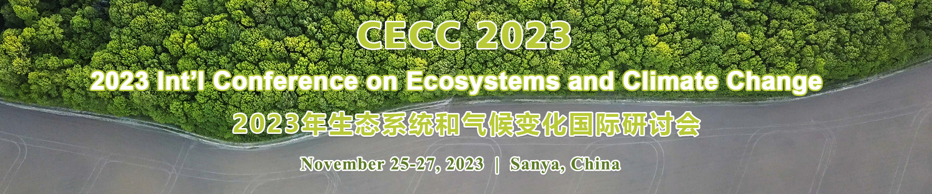 2023年生态系统和气候变化国际研讨会 (CECC 2023) 