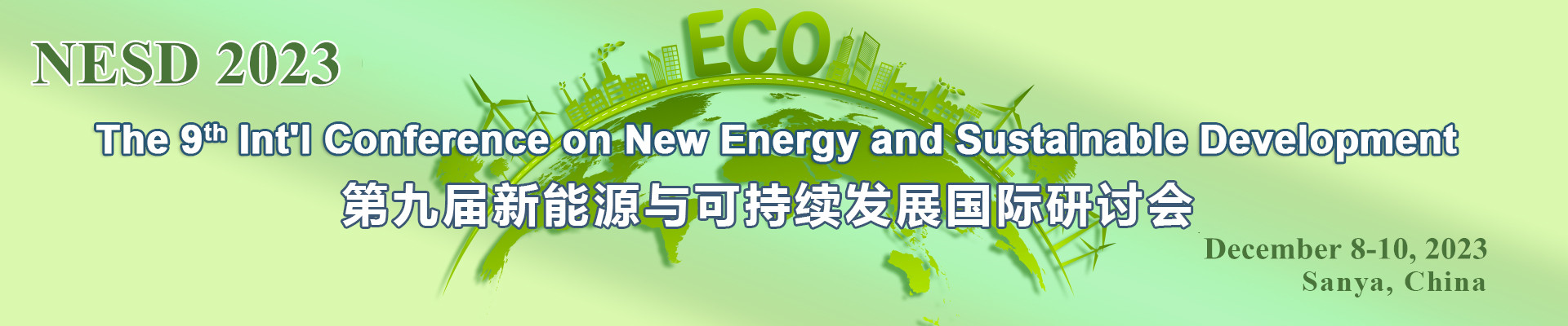 第九届新能源与可持续发展研讨会(NESD 2023)
