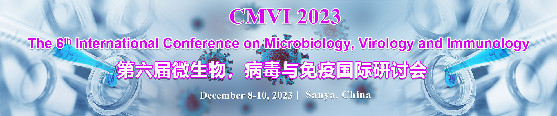 第六届微生物，病毒与免疫国际研讨会(CMVI 2023)