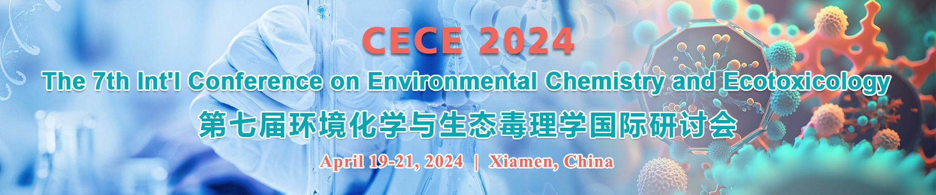 第七届环境化学与生态毒理学国际研讨会(CECE 2024)