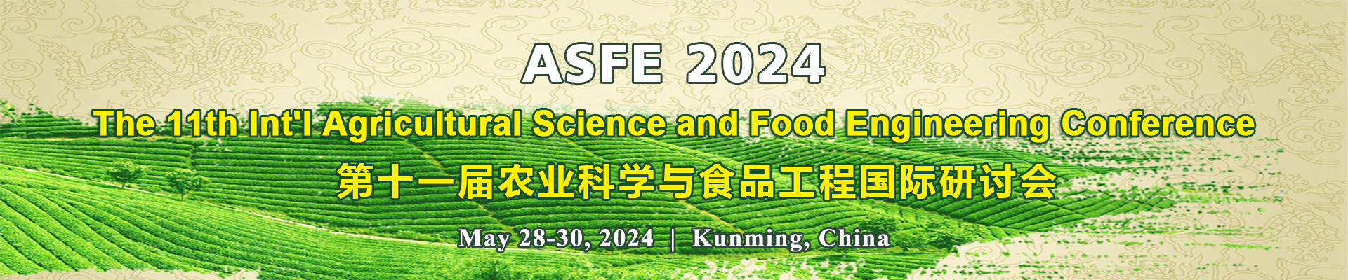 第十一屆農業科學與食品工程國際研討會(ASFE 2024)