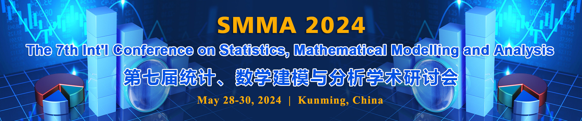 第七屆統計、數學建模與分析學術研討會(SMMA 2024)