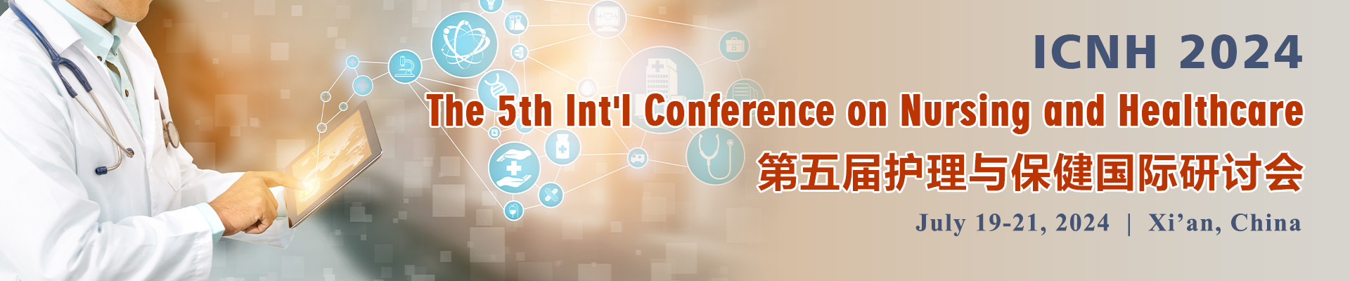 第五届护理与保健国际研讨会 (ICNH 2024) 
