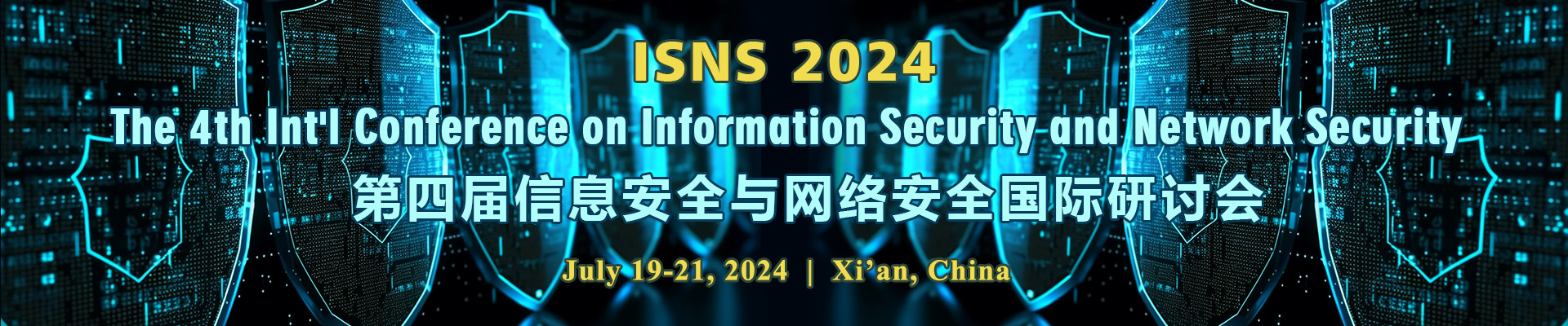 第四届信息安全与网络安全国际研讨会 (ISNS 2024) 