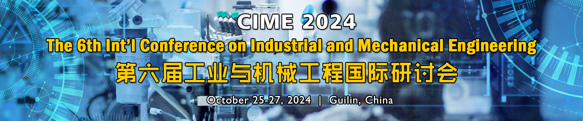 第六屆工業(yè)與機械工程國際研討會(CIME 2024)