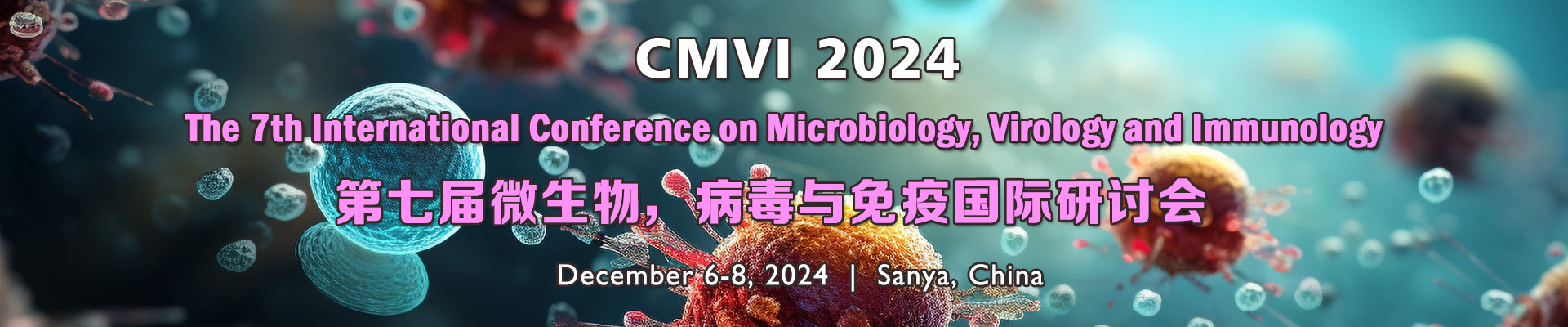 第七屆微生物，病毒與免疫國際研討會(CMVI 2024)