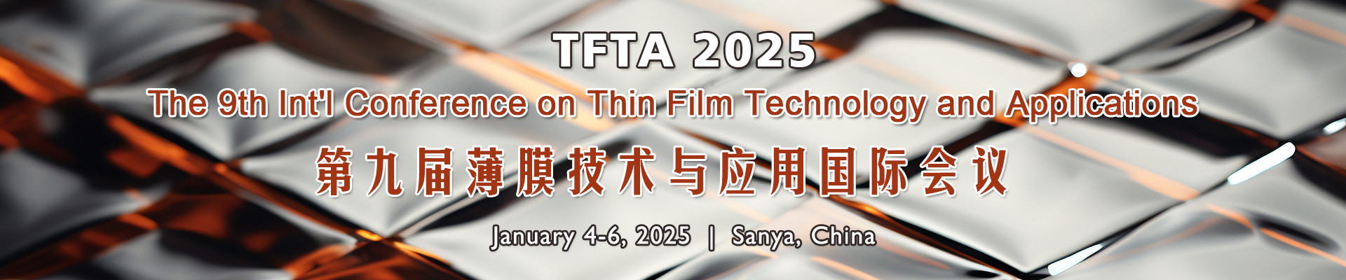 第九届薄膜技术与应用国际会议(TFTA 2025)