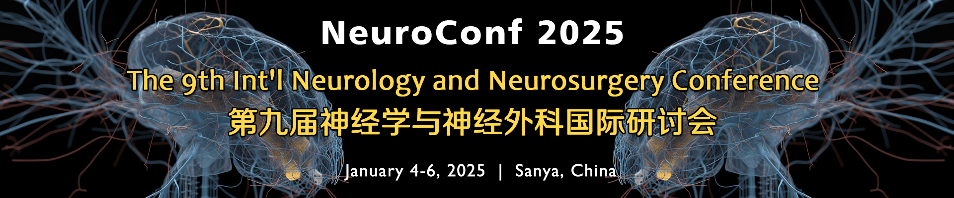 第九屆神經(jīng)學與神經(jīng)外科國際研討會(NeuroConf 2025)