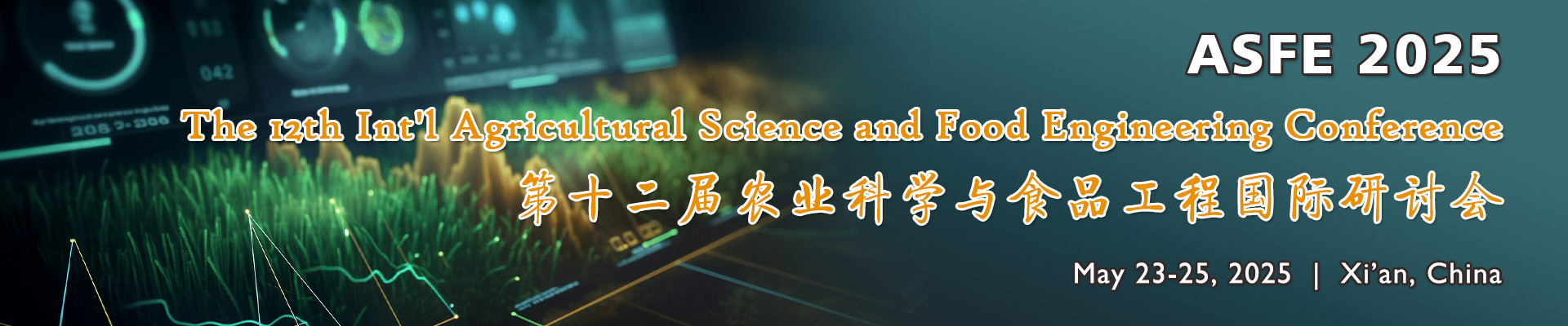 第十二屆農(nóng)業(yè)科學(xué)與食品工程國(guó)際研討會(huì)(ASFE 2025)