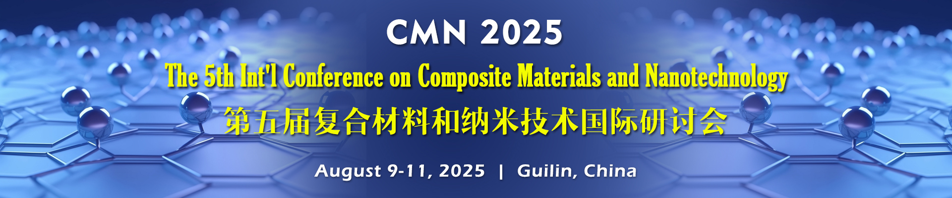 第五届复合材料和纳米技术国际研讨会 CMN 2025