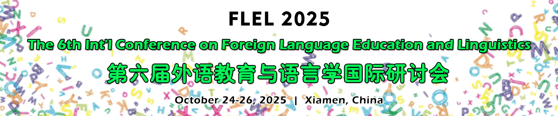 第六届外语教育与语言学国际研讨会 (FLEL 2025) 