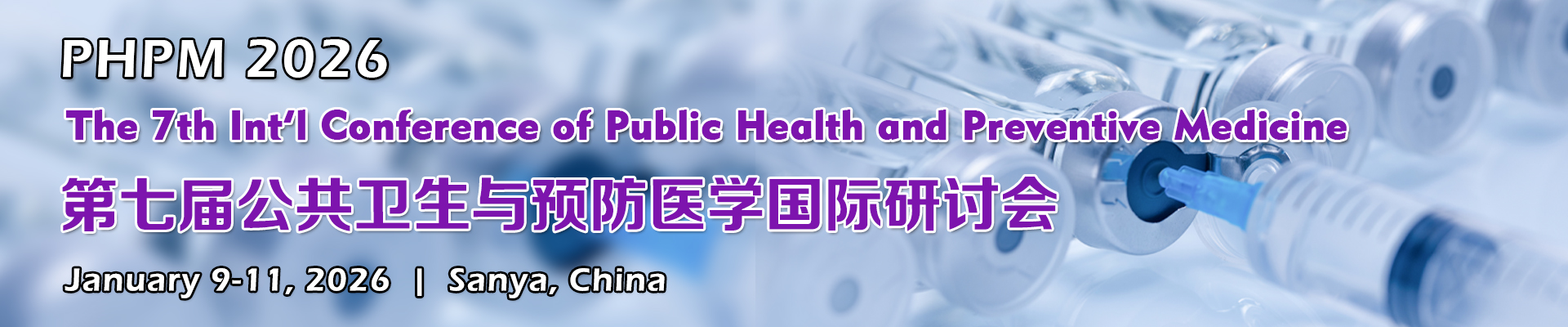 第七届公共卫生与预防医学国际研讨会(PHPM 2026)