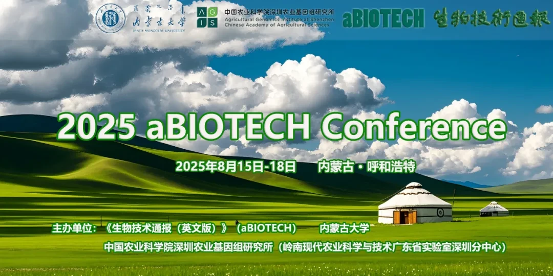 2025 aBIOTECH Conference