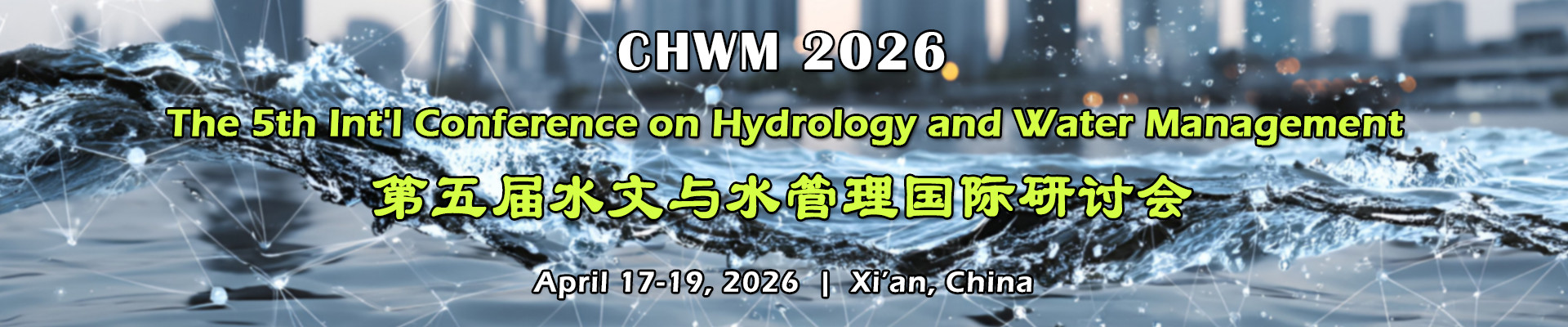 第五届水文与水管理国际研讨会(CHWM 2026)