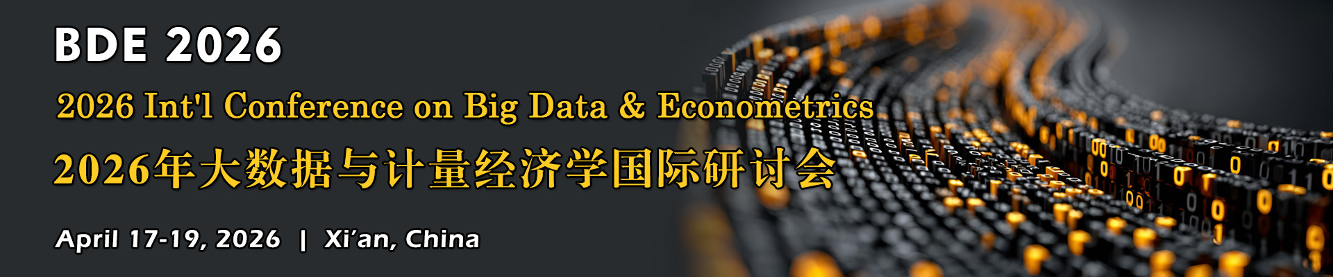 2026年大数据与计量经济学国际研讨会(BDE 2026)