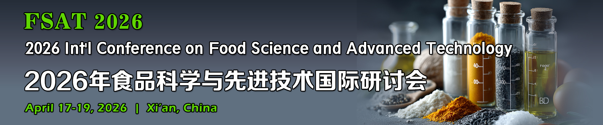 2026年食品科学与先进技术国际研讨会(FSAT 2026)